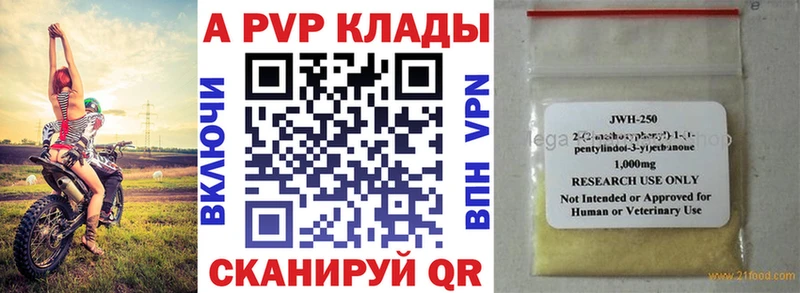 А ПВП Соль  Касли 