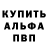 КЕТАМИН VHQ Jo Gorodov