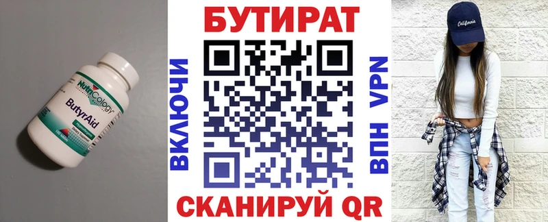 мориарти какой сайт  Касли  Бутират 99%  кракен ССЫЛКА 
