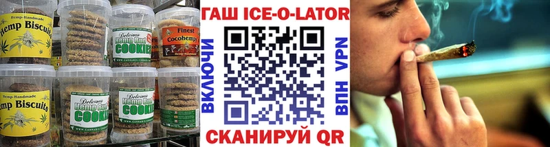 Еда ТГК марихуана Касли