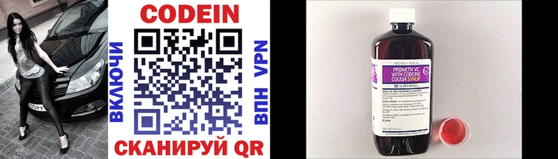 гидра как войти  Касли  Кодеин напиток Lean (лин) 