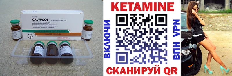 где можно купить   Касли  Кетамин ketamine 