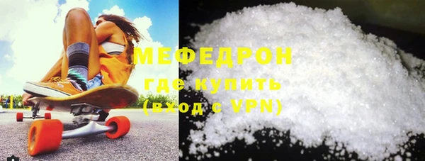 прущая мука Навашино