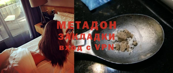 мяу мяу кристалл Наволоки