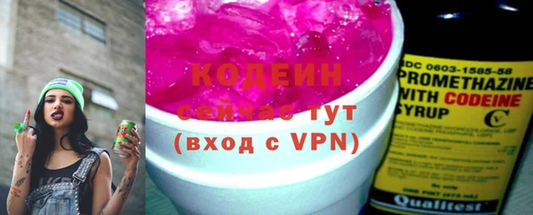 мяу мяу кристалл Наволоки