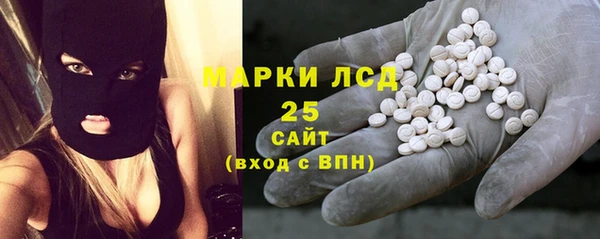 мяу мяу кристалл Наволоки