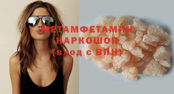 прущая мука Навашино