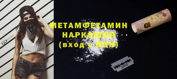 мдпв Нефтекумск