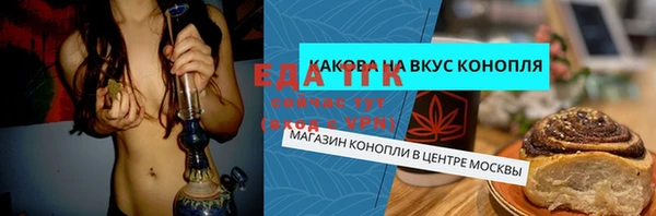 прущая мука Навашино