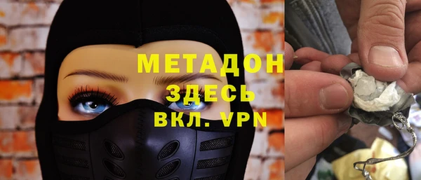 амф Надым