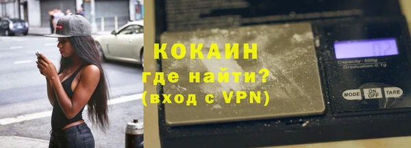 спиды Бронницы