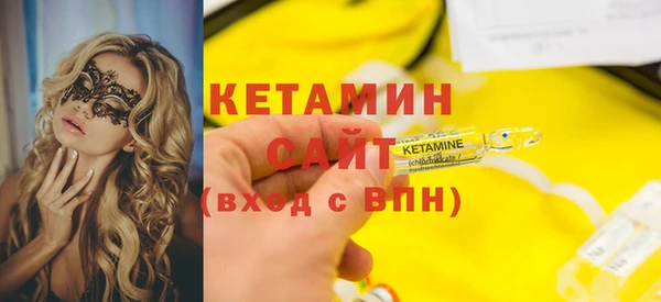 мяу мяу кристалл Наволоки