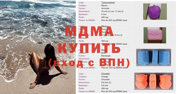 мяу мяу кристалл Наволоки
