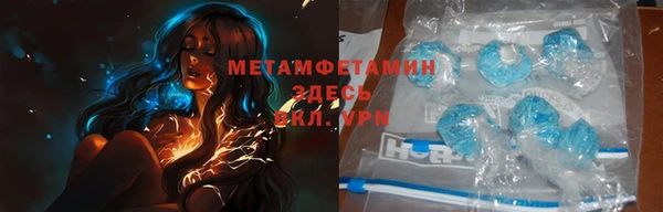 мяу мяу кристалл Наволоки