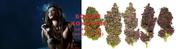 мяу мяу кристалл Наволоки