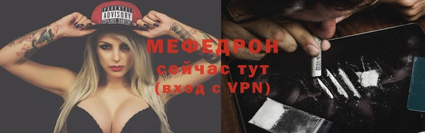 мяу мяу кристалл Наволоки