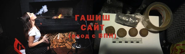 сатива Нефтегорск