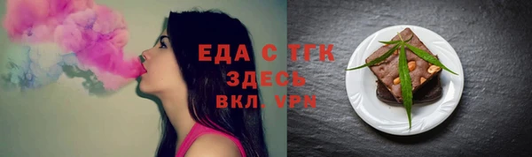прущая мука Навашино