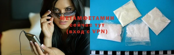 мяу мяу кристалл Наволоки