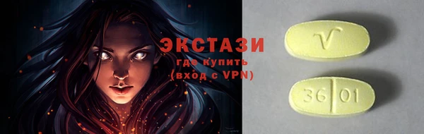 наркотики Бородино