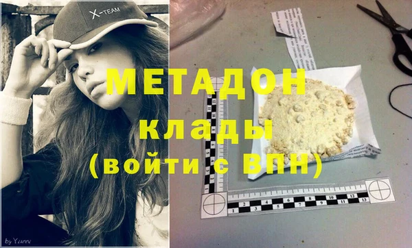 прущая мука Навашино