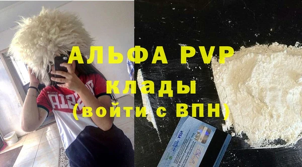мяу мяу кристалл Наволоки