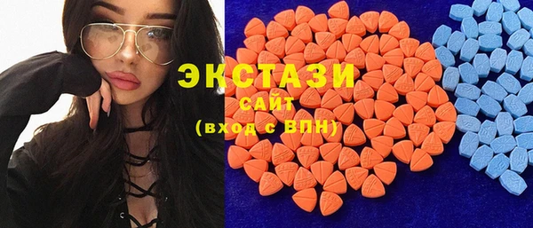 сатива Нефтегорск