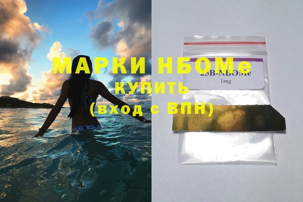 мяу мяу кристалл Наволоки