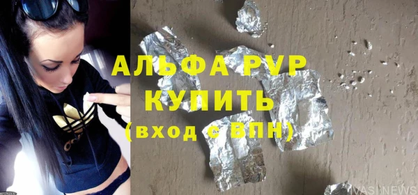 сатива Нефтегорск