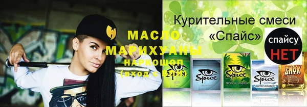 амф Надым
