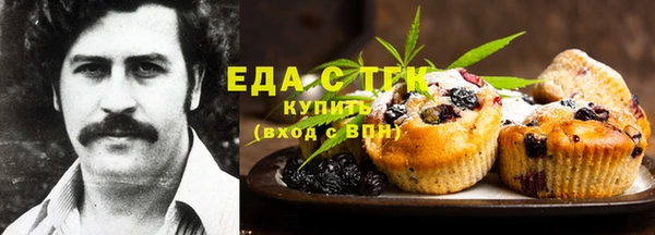 мяу мяу кристалл Наволоки