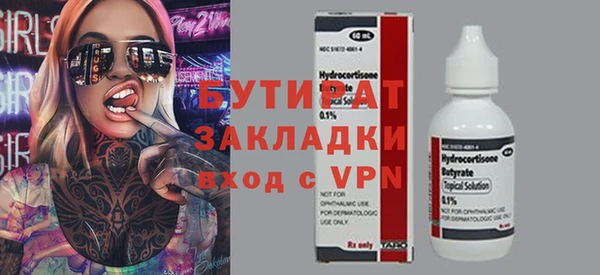 мяу мяу кристалл Наволоки