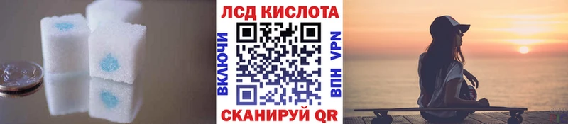 где купить наркотик  Касли  Лсд 25 экстази кислота 