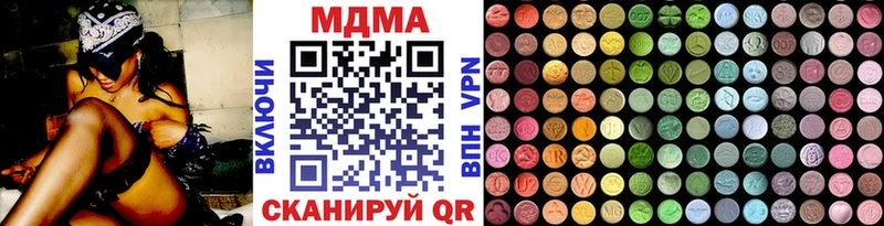 darknet как зайти  где найти наркотики  Касли  МДМА Molly 
