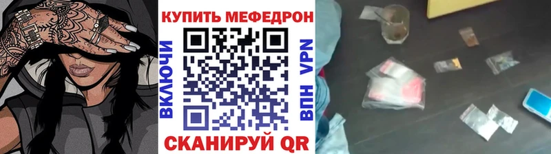 blacksprut ссылка Касли МЕФ мука