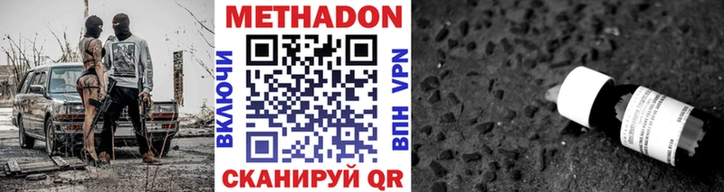 купить наркотики цена  сайты даркнета состав  Метадон кристалл  Касли 