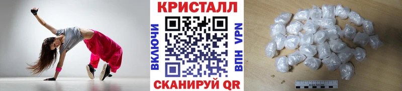 МЕТАМФЕТАМИН Декстрометамфетамин 99.9%  Касли 