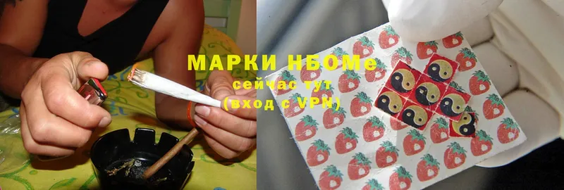 Марки N-bome 1500мкг  купить   Касли 