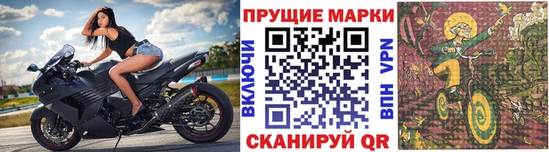 Наркотические марки 1,5мг Касли